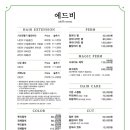 에드와이 이미지