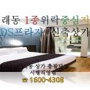 유락모텔 Daum카페