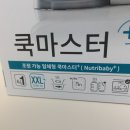 베이비무브코리아(주) 이미지