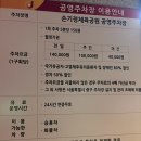 손기정문화체육센터 이미지