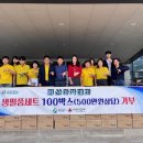 평산아카데미
