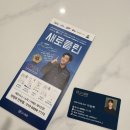 주식회사 엄지세탁보감 | 의정부 민락동 매트리스 청소 &#34;새로클린&#34;