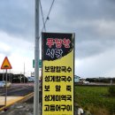 성산 소금찜질방 이미지