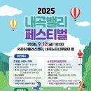 내곡 이미지
