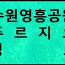 유원114공인중개사사무소 이미지