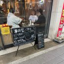 태우마