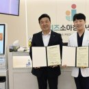 우리아이소아청소년과의원 - 삼척시 | 우리아이소아청소년과의원