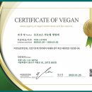 코스인증원 이미지