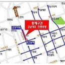 우체국-우회도로입구 이미지