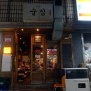 서초중앙로24길 43 (2) 이미지