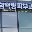 지앤미피부과의원 | 함익병피부과 제로큐탄 크레오신 로섹스겔 스티바에이 처방 후기