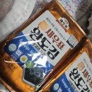 호미불닭발 | 원종동 호미불닭발 배달 후기 무뼈닭발 오돌뼈 주먹밥 조합은 진리