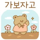 야미츄 이미지
