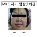 하늘피부관리실