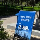 담안말4천 | 강원도 양양 아이랑 가볼만한 곳 낙산사 (주차장, 주차요금, 해수관음상)
