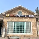 양평해장국일죽IC점 | 뚝배기양평해장국포천IC점 포천맛집 솔직후기