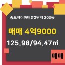 송도센트럴자이공인중개사사무소 이미지