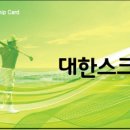 대양레이저(주)