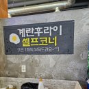 청와옥 명인설렁탕 네이버블로그