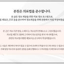 일송한의원 이미지