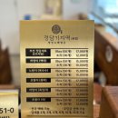 정담기지떡 이미지