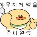 달밤족발오송점 이미지