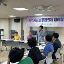 남가좌1동주민센터 이미지