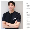 소이의원 이미지