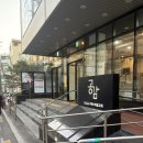 정준일콘서트 <Stay with me> | 세상을 바꾸는 여자들 세바여 김필 무료공연 솔직후기