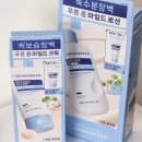 블루빈 | 속건조 잡는 올리브영 로션 추천 브링그린 블루빈 로션 크림 후기