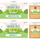 안양시동안청소년수련관 | [포토부스 행사] 강화군청소년수련관 청소년의 달 기념 행사 후기~!
