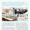 제이산타피아 이미지