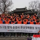 대전광역시환경노동조합 이미지