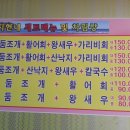 지현네 식당