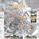 대정1리 뉴스1