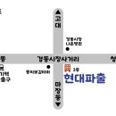 한양직업소개소 이미지