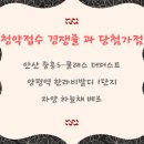 한라비발디1단지 이미지