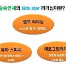 숲속연세유치원 이미지