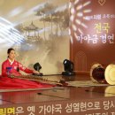 가야금 이미지