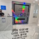 라이콘(Lycon)눈썹.토탈뷰티
