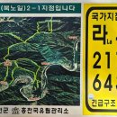 화계초 노일분교장 이미지