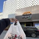 제주시청통닭 맛집 발견! 1.5kg 제주닭의 푸짐함에 반한 나주닭집 후기