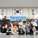 청랑태권도 이미지