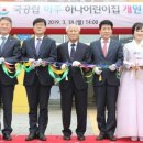 아주하나어린이집 이미지