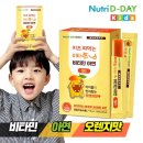 (주)뉴트리바이오 이미지