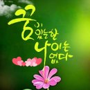 행복의료기 이미지