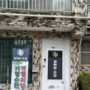 대둔산로(1) | [리뷰/체험] 대전 오십견 어깨통증 마사지 잘하는 곳 몸편한손길 후기