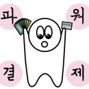 제주댕댕스푼 이미지