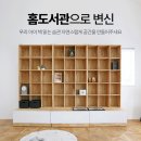 자연&Book작은도서관 이미지