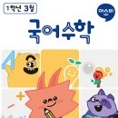 송례초등학교 이미지